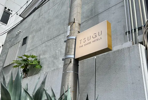 THE SHARE HOTELS TSUGU 京都三条