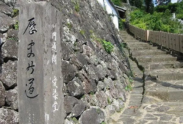 円通閣