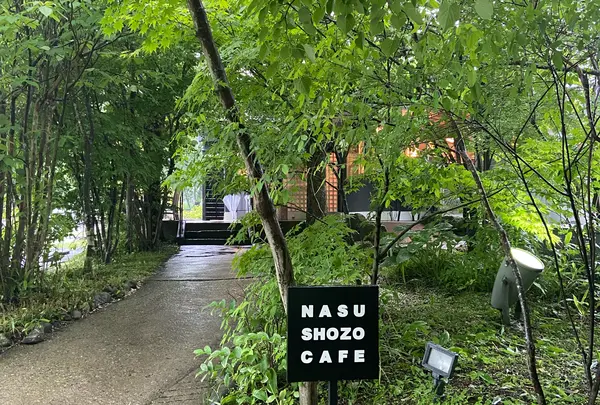 NASU SHOZO CAFE