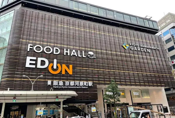 エディオン 京都四条河原町店