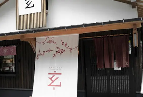 見蘭牛ダイニング玄