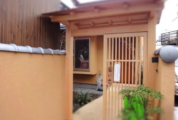 一二三本店