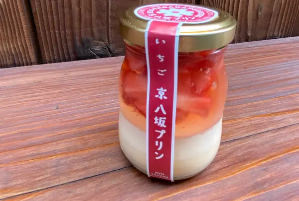 京 八坂プリン