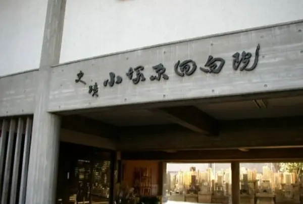 回向院