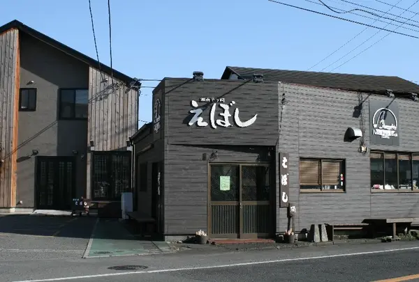 えぼし本店