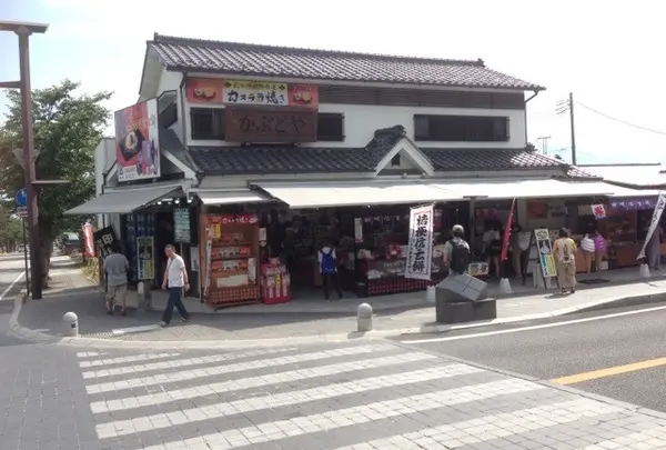 かぶとや