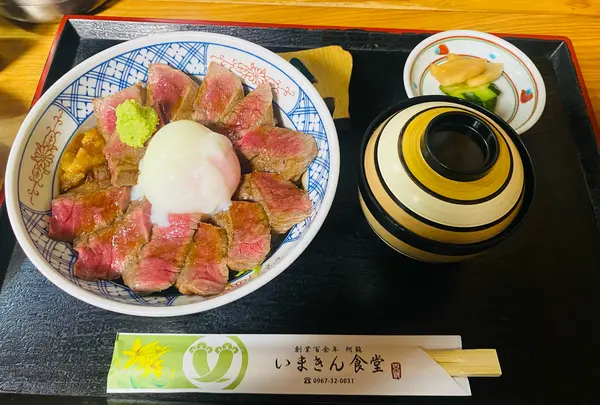 いまきん食堂の写真・動画_image_1133047