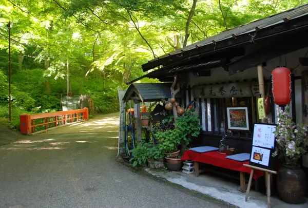 湯元茶屋