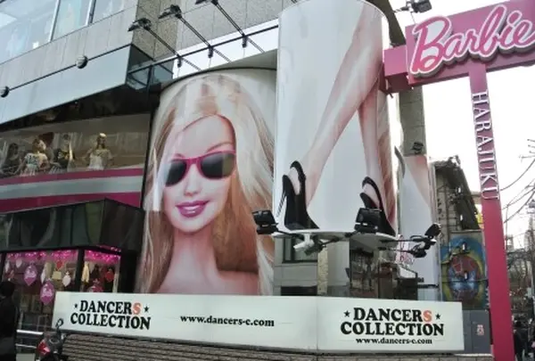 Barbie HARAJUKU