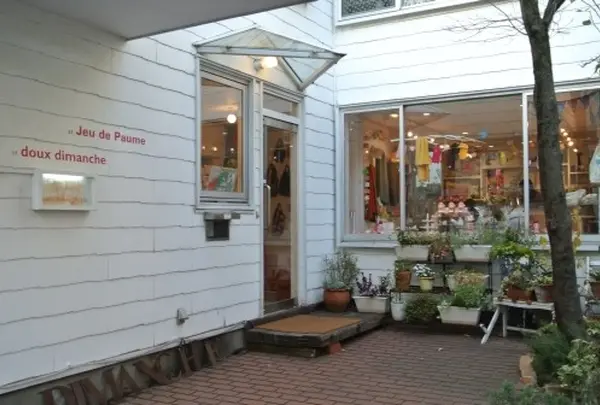 galerie doux dimancheの写真・動画_image_113445