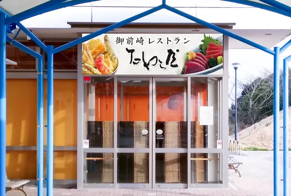 御前崎レストラン たわら屋