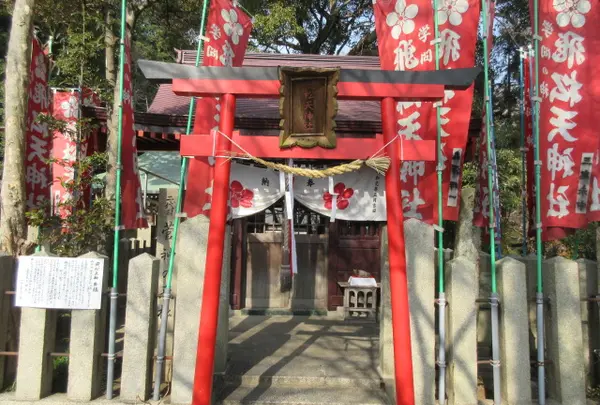 飛松天神社