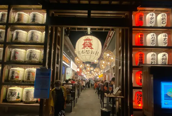 熊本屋台村