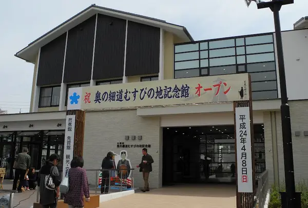 大垣市奥の細道むすびの地記念館の写真・動画_image_113660