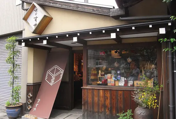 枡（ます）の専門店　ますや