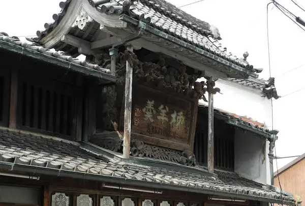 御菓子 つちや 俵町本店の写真・動画_image_113678