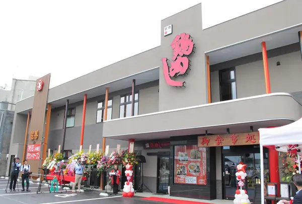 花善