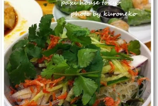 ｐａｘｉ ｈｏｕｓｅ ｔｏｋｙｏ