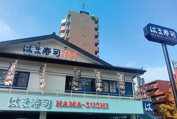 はま寿司 環八大鳥居店