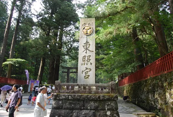 日光東照宮