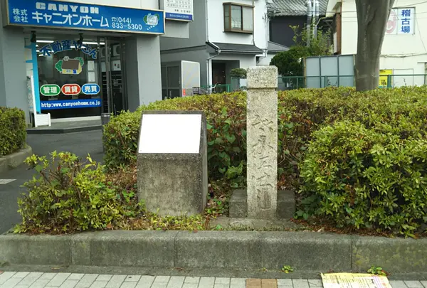 大山街道