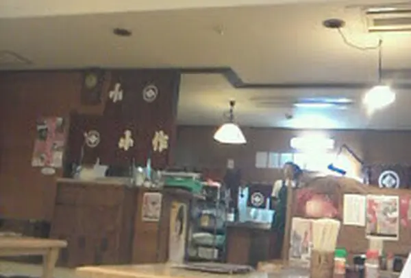 小作 石和駅前通り店