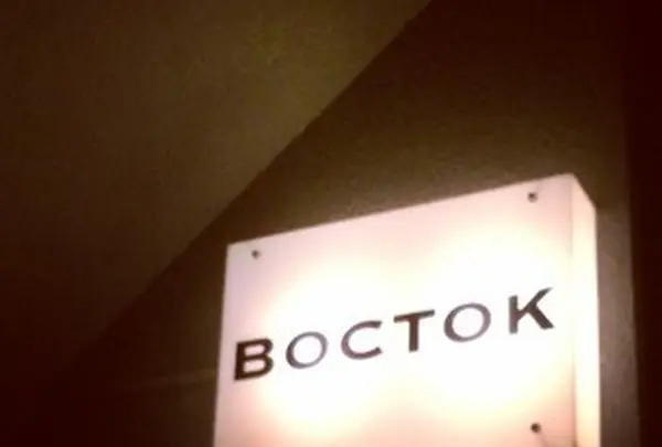 BOCTOK