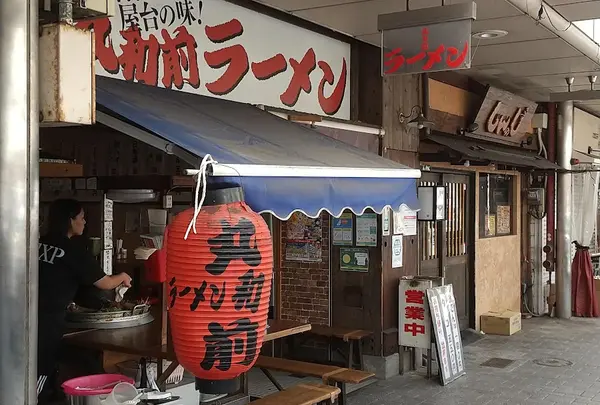 丸和前ラーメン