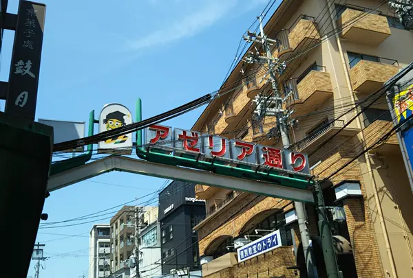長岡中央商店街の写真・動画_image_1140191