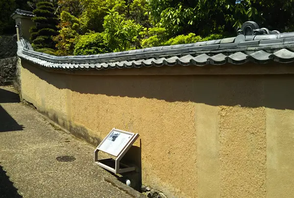 佐藤家住宅