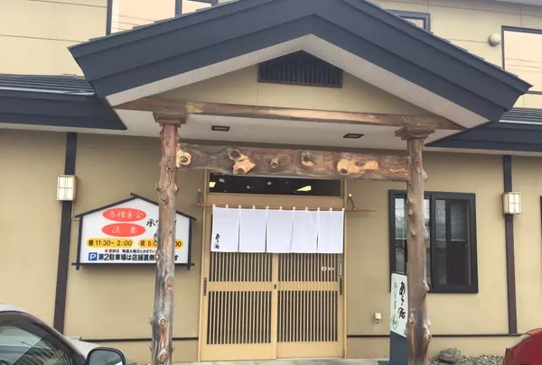あら鮨