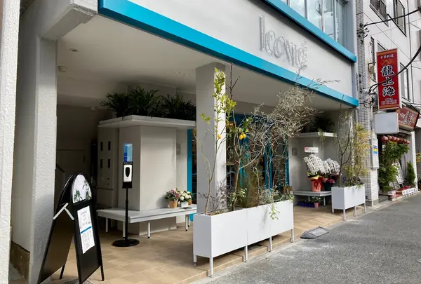 ICONIC STAGE cafe（アイコニックステージカフェ）