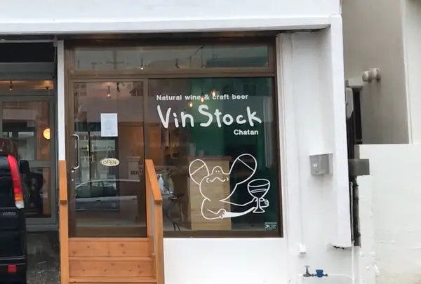 Vin Stock Chatan（ヴァンストック 北谷）