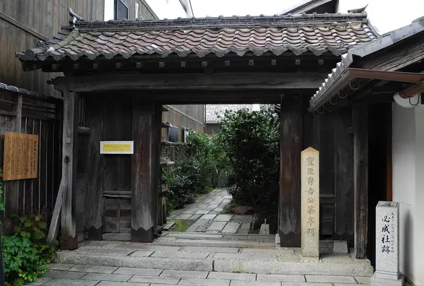 豊臣秀吉公茶亭門