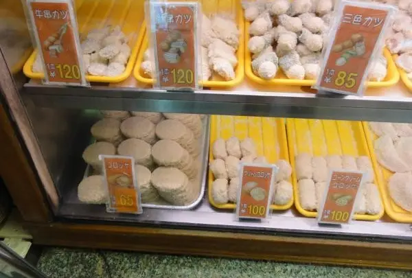 カネ吉山本 八幡店