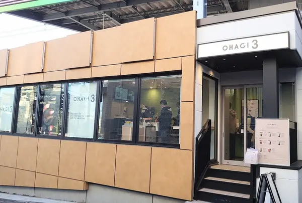 OHAGI3下北沢店