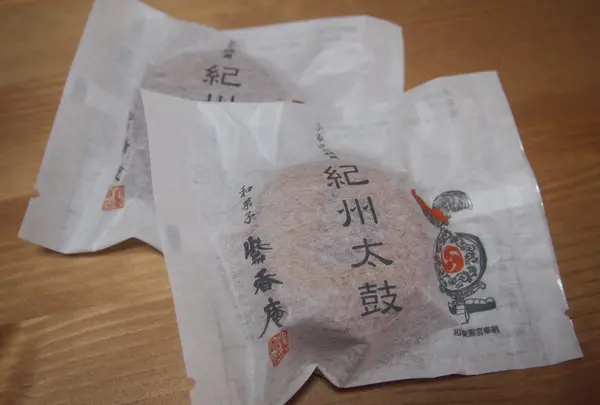 紫香庵