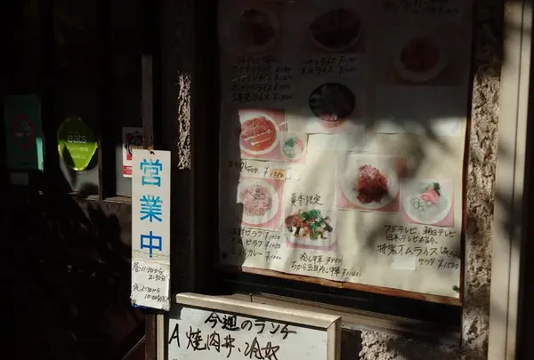 えいらく