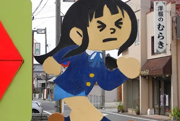 アキヤマ ミオ