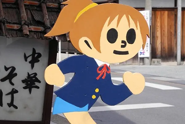 ヒラサワ ウイ
