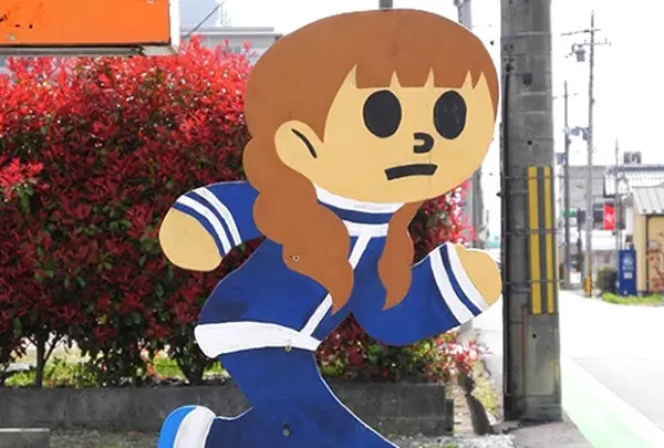 ワカオウジ イチゴ