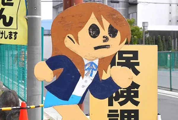 タチバナ ヒメコ