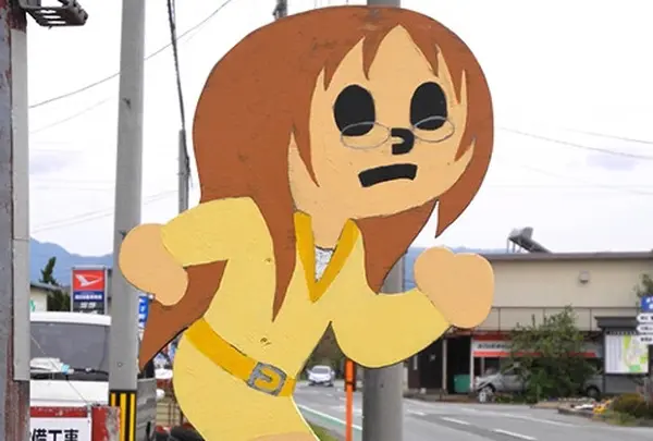ヤマナカ サワコ