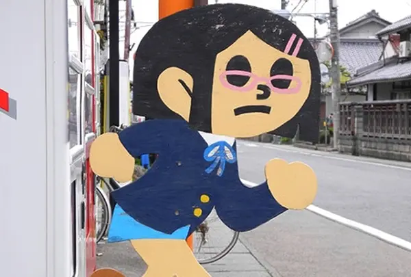 おくだ なお