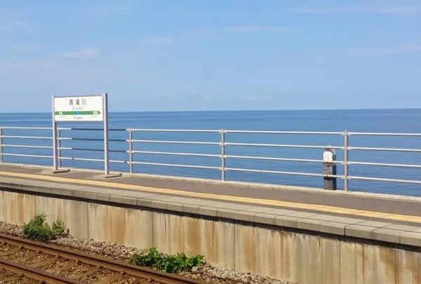 青海川駅