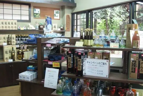 龍の蔵