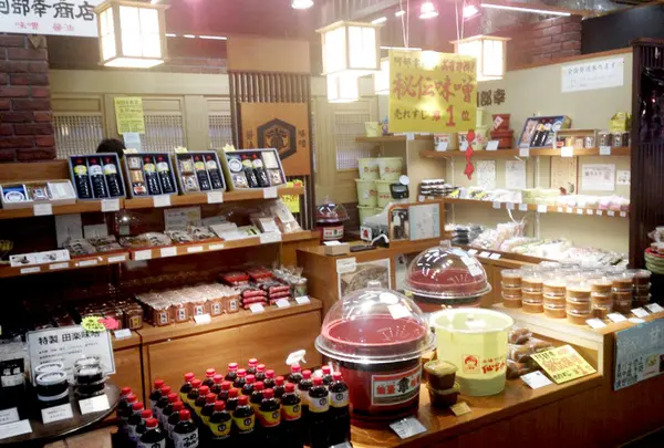 阿部幸商店杜の市場店