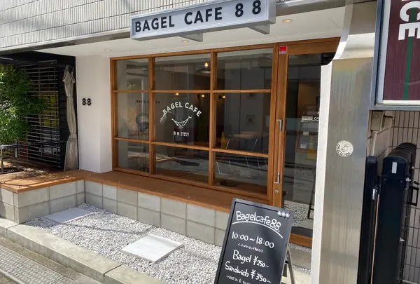 BAGEL CAFE 88