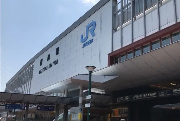 岡山駅