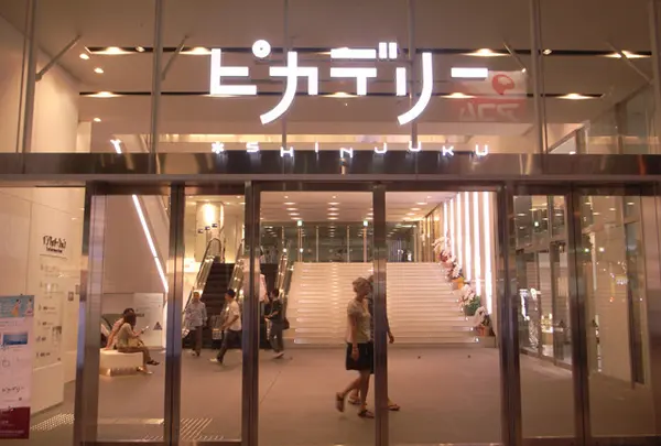 新宿ピカデリー